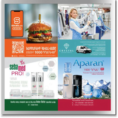 Clip path group